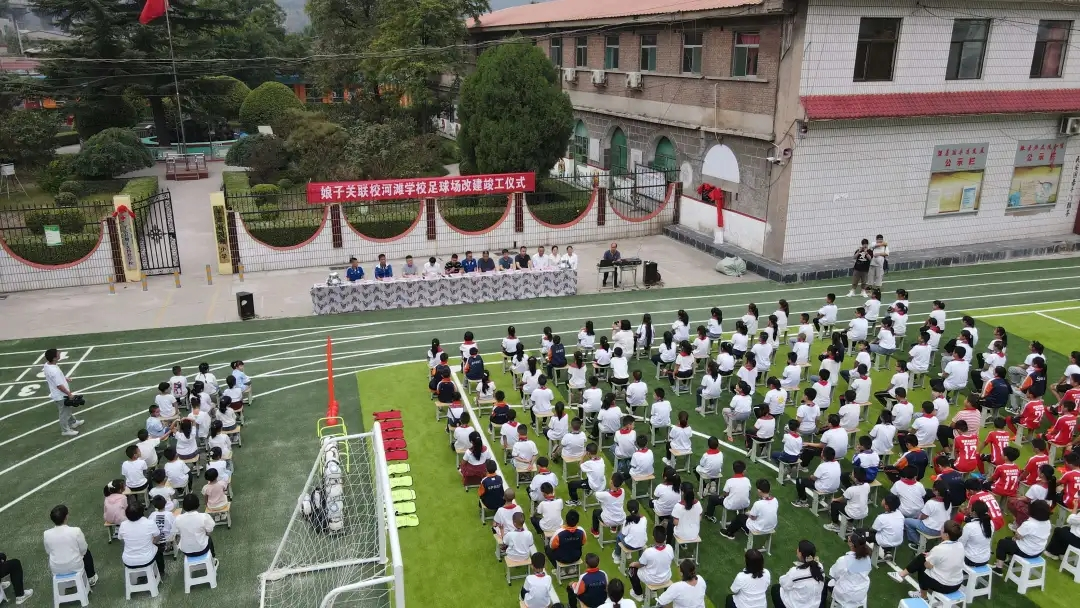 artificial football turf in Hetan School