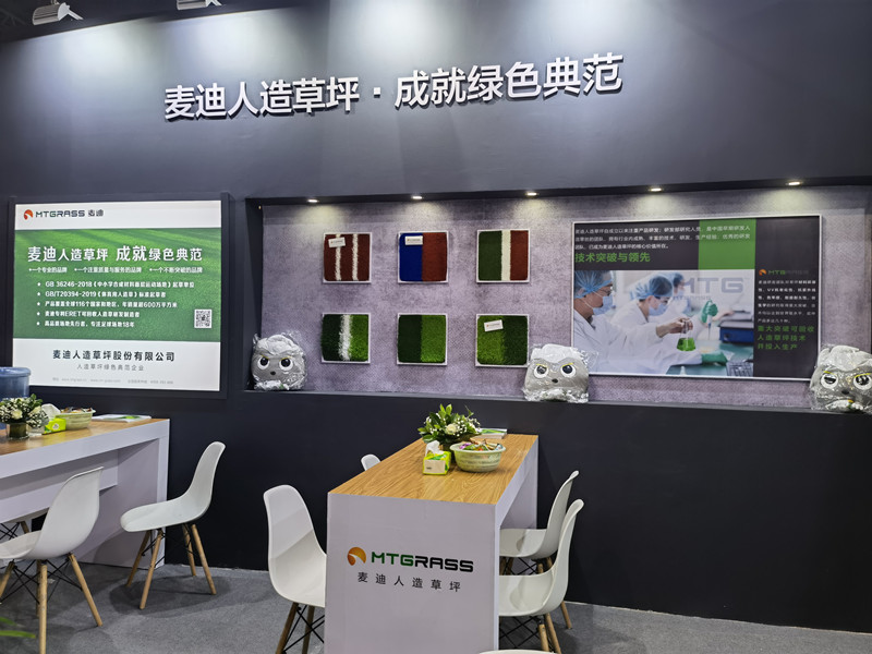 The 80th China Educational Equipment Exhibition part 2