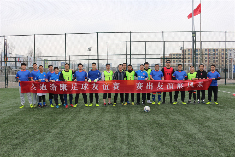 MTGRASS and Haokang Sporting played a friendly soccer match