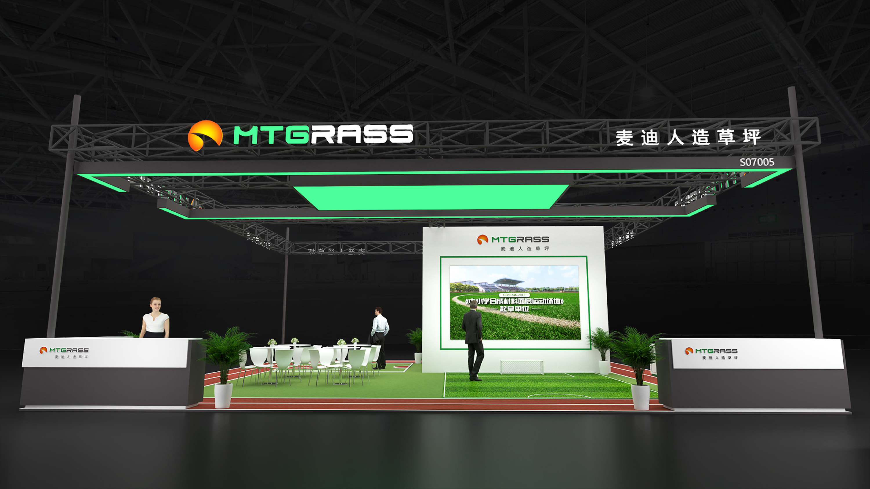Mighty Grass warmly invites you to visit us at the 82th China Educational Equipment Exhibition.
